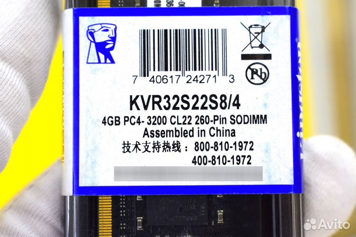 Память Кингстон DDR4 3200 MHz 4 GB sodimm новая