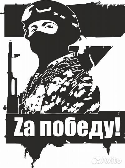 Наклейка на авто