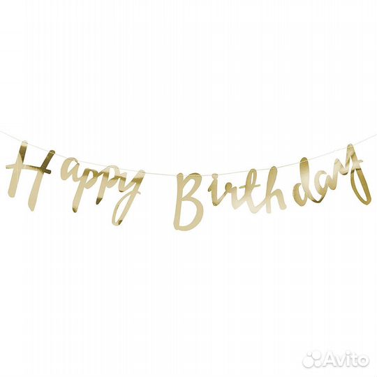 Гирлянда бумажная 