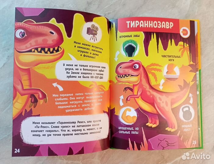 Книги для детей
