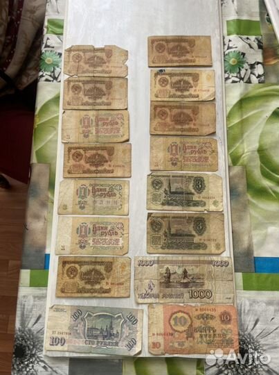 Купюры СССР