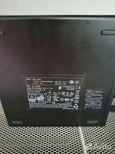 Dell optiplex 3080 i3