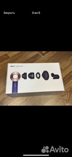 Dyson фен