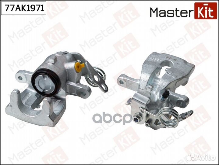 Суппорт masterkit 77AK1971 зад. лев. Ford focus II