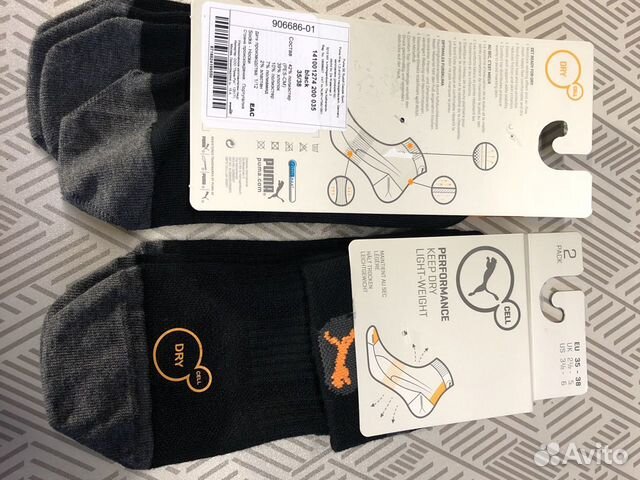 Носки пума размер 35 38 супер технологичный