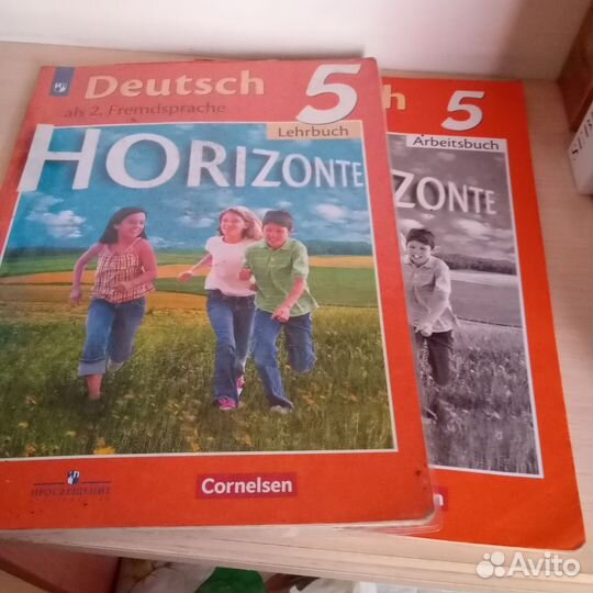 Учебники 6 класс