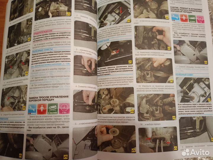 Мануал по ремонту и эксплуатации cerry a21/wortex