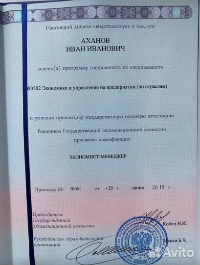 Получение лицензии для медицинской деятельности