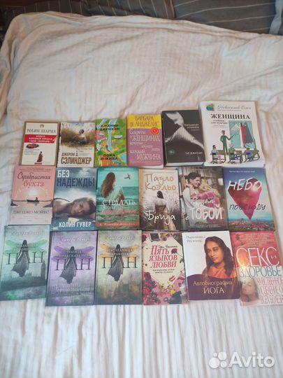 Книги разные интересные