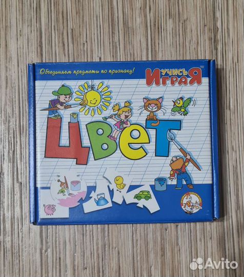 Новый пазл цвет для детей 3 +