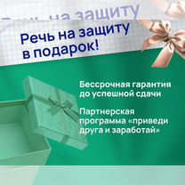 Курсовые, дипломные: оформление на заказ, Лобня