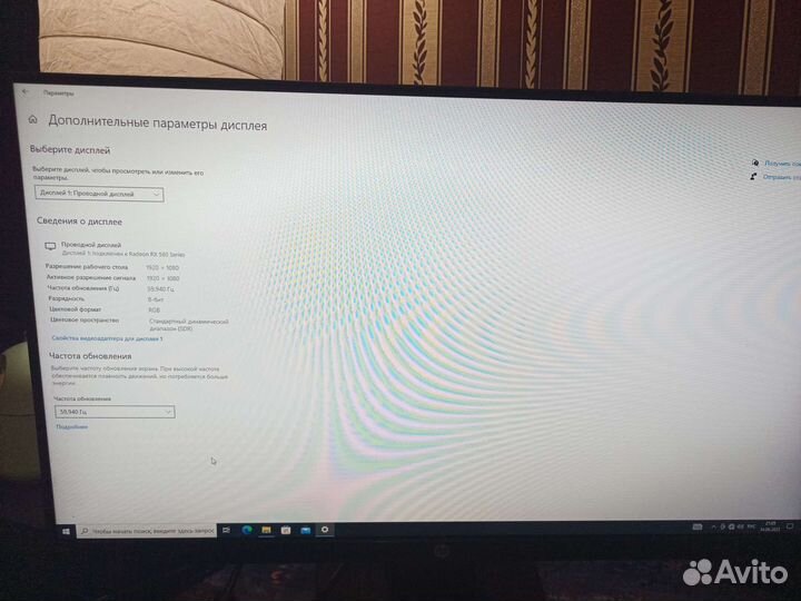 Монитор для компьютера