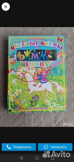 Детские книги пакетом