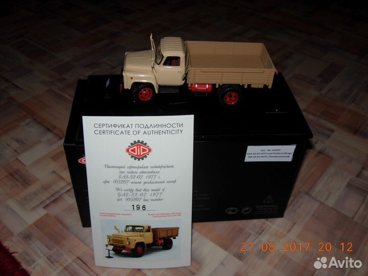 Модели автомобилей