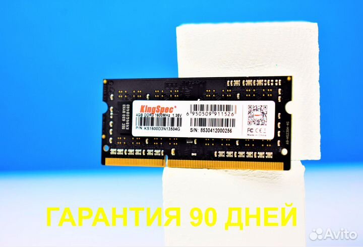 DDR3 4 GB