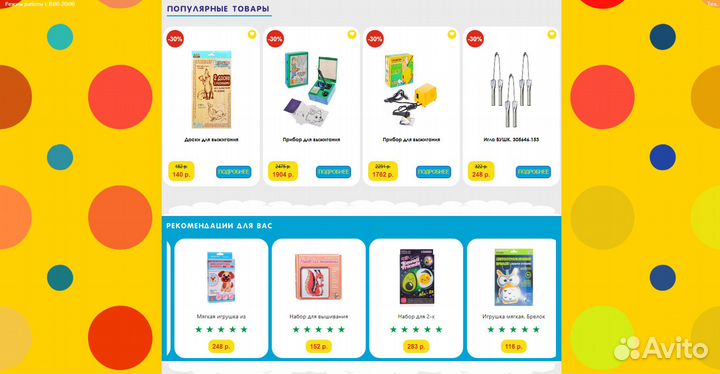 Прибыльный готовый бизнес (пассивный заработок )