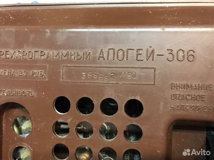 Радиоприемник СССР