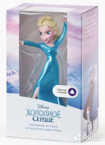 Фигурка Яндекс Эльза королева Эренделла