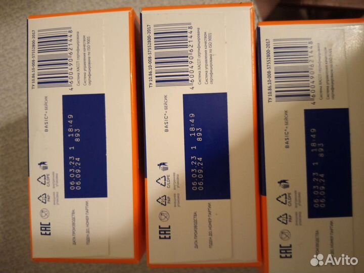 Смесь нутрилак 2