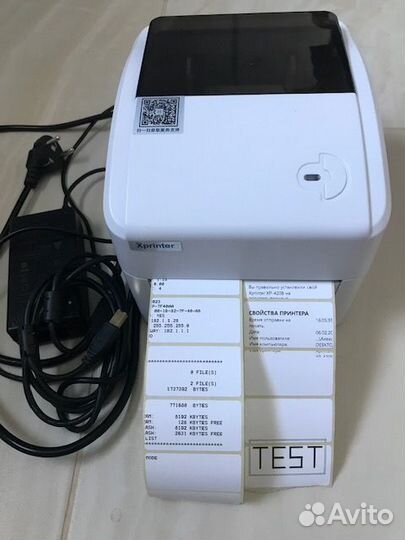 Термопринтер xprinter 420b