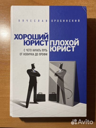 Профессиональная литература