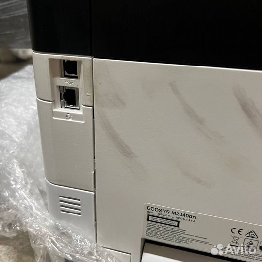 Принтер мфу Ecosys 2040dn