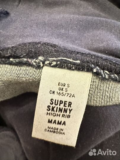 Джинсы-лосины для беременных р. 44-46 S