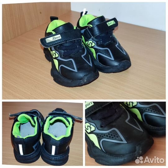 Обувь на мальчика 22 размер