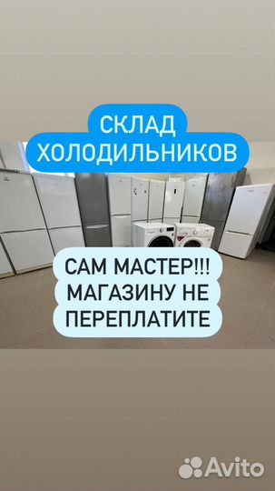 Холодильники гарантия доставка