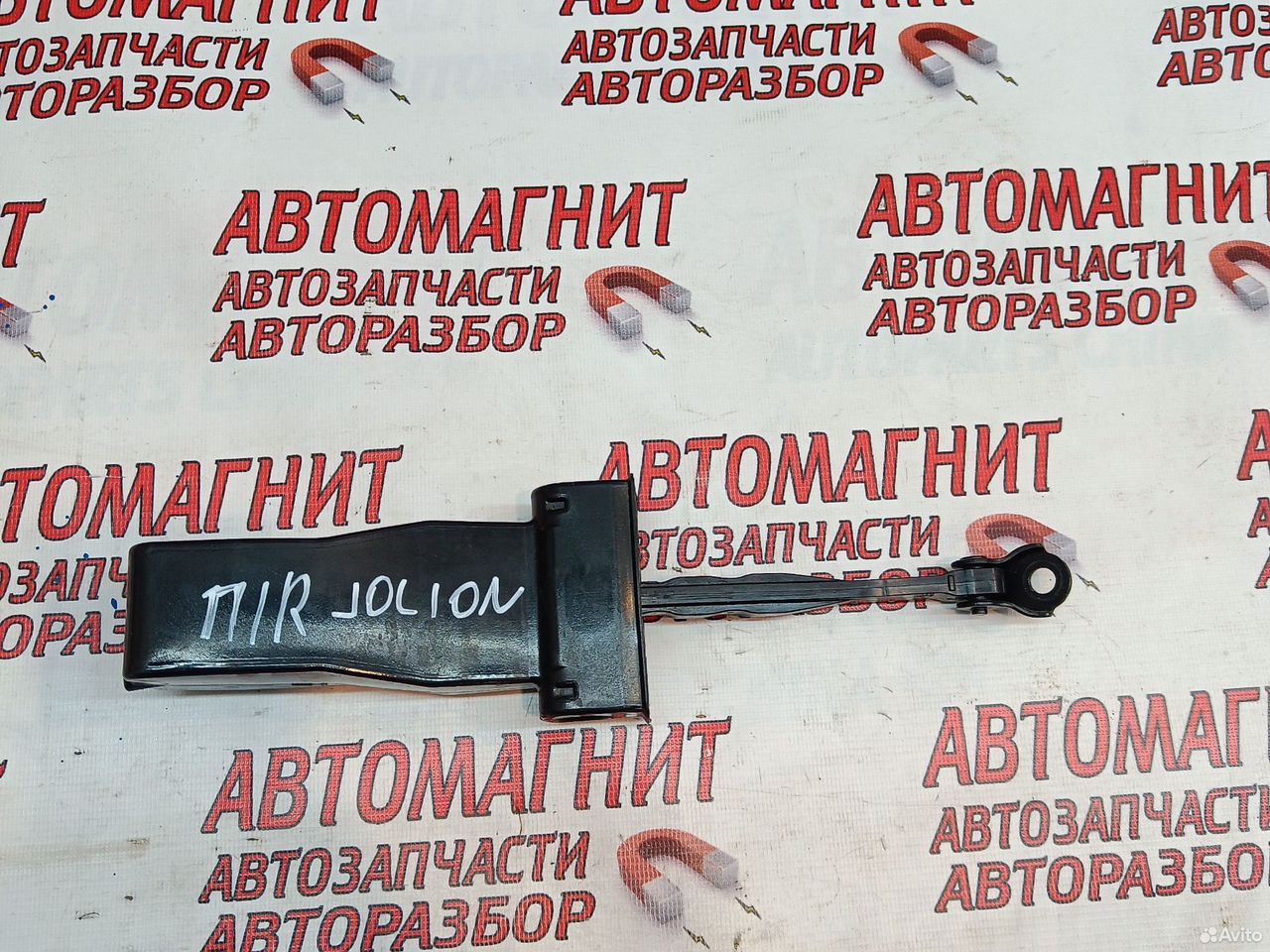 Ограничитель двери передней правой Хавал Джолион