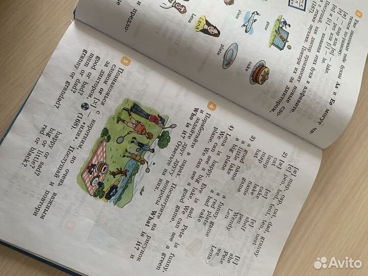 Учебник английского языка 2 класс Rainbow English