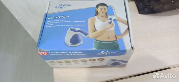 Массажер для тела