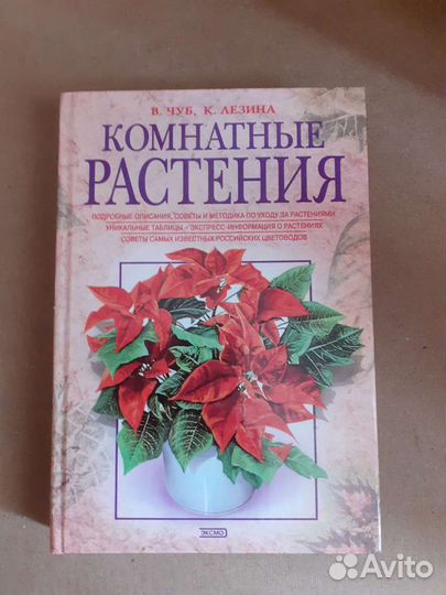 Книги разные