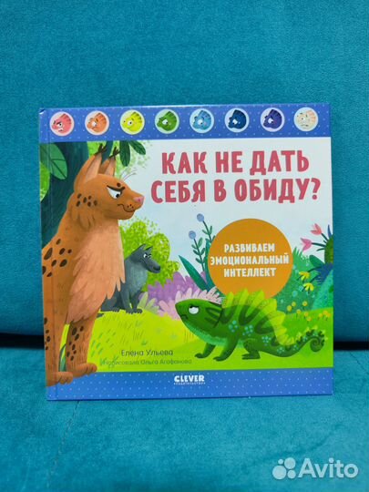 Поучительные детские книги