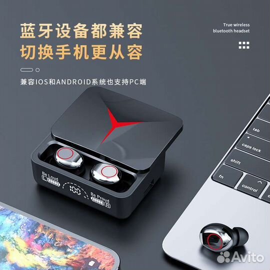 Беспроводные наушники.М90pro.5.3