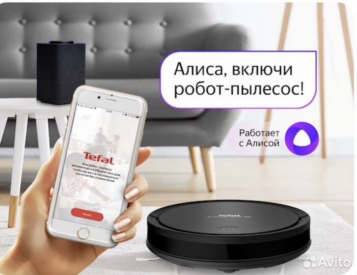 Робот пылесос tefal 80
