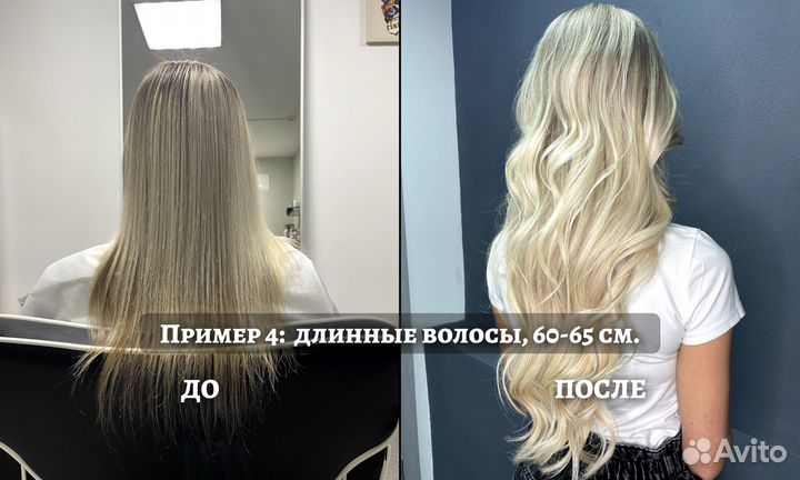 Наращивание волос, загущение, Москва, м. Аэропорт