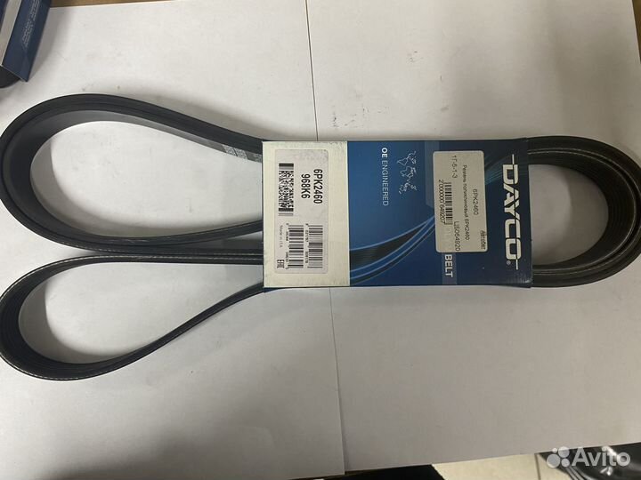 Ремень поликлиновый 6PK2460 6PK2460