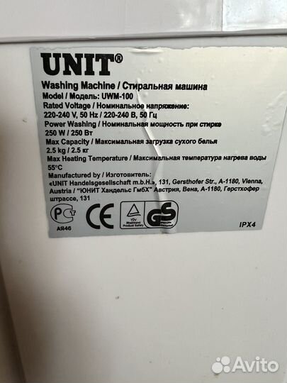 Стиральная машина unit UWM-100