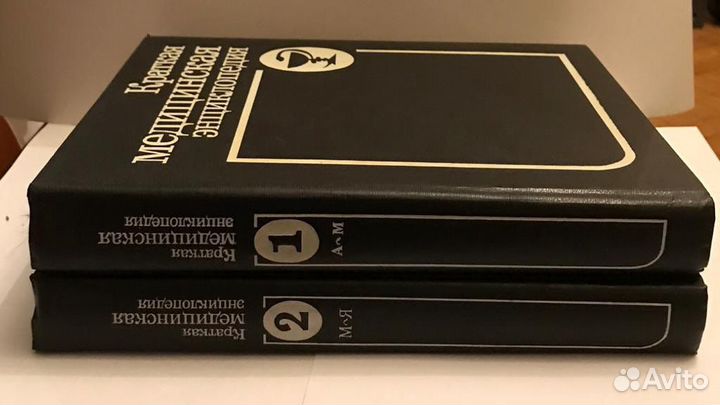 Краткая медицинская энциклопедия в 2 томах