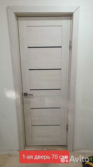 Межкомнатные двери бу с коробкой, наличником