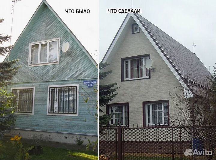 Ремонт старого фундамента