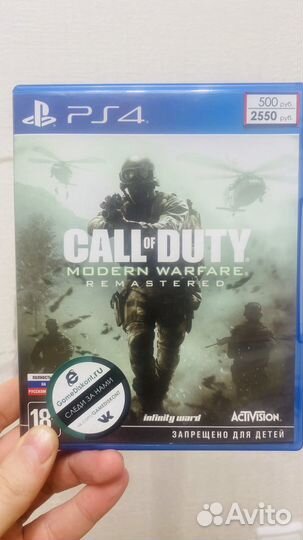 Диск с игрой на ps4