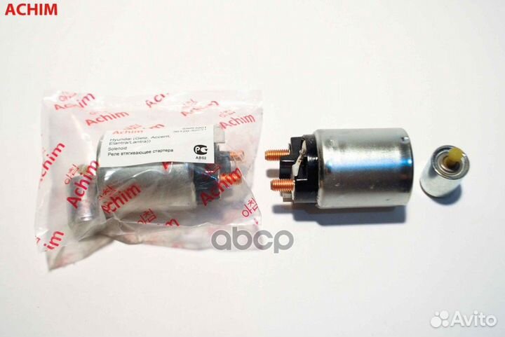 Реле втягивающее стартера SNR2001 Achim