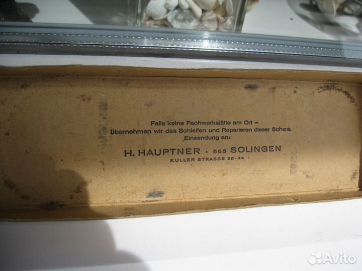 Ножницы для стрижки собак