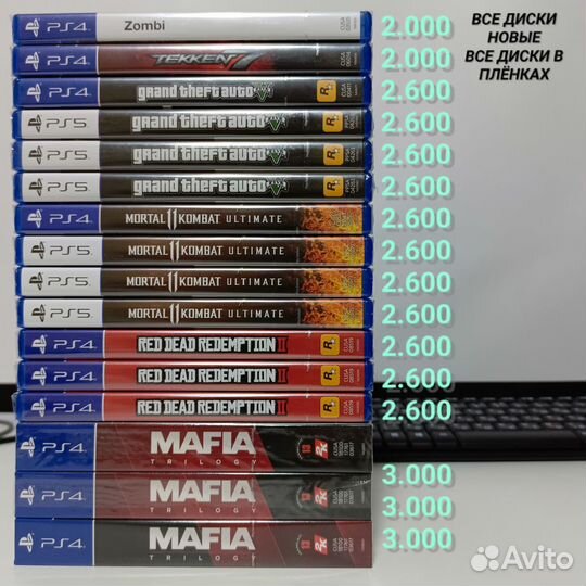 Игры RDR2, MK11ULT, GTA5 для Ps5 Ps4