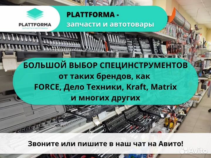 Домкрат подкатной