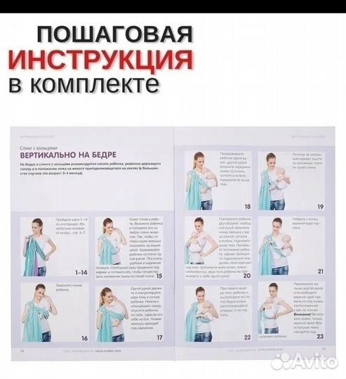 Слинг на кольцах