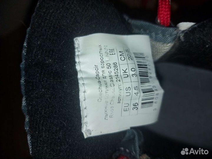 Ботинки лыжные детские