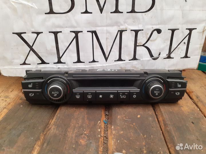 Бмв е70 панель управления климатом